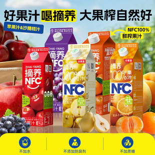 ժ�B100%NFC���O��â���S������1kg��֭���1kg*2�м�ͥ�ە��Ʒ