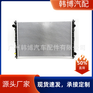 ���� ���LM4 2.0	ɢ���� OE:1301100U6500,1301100V6500