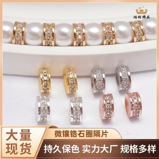 18k��ɫ�Ʒ�~΢��ʯ����A�θ�Ƭdiy����������������l