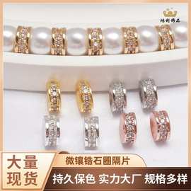 18k金色饰品铜微镶锆石隔珠圆形隔片diy手链项链饰配件材料批发