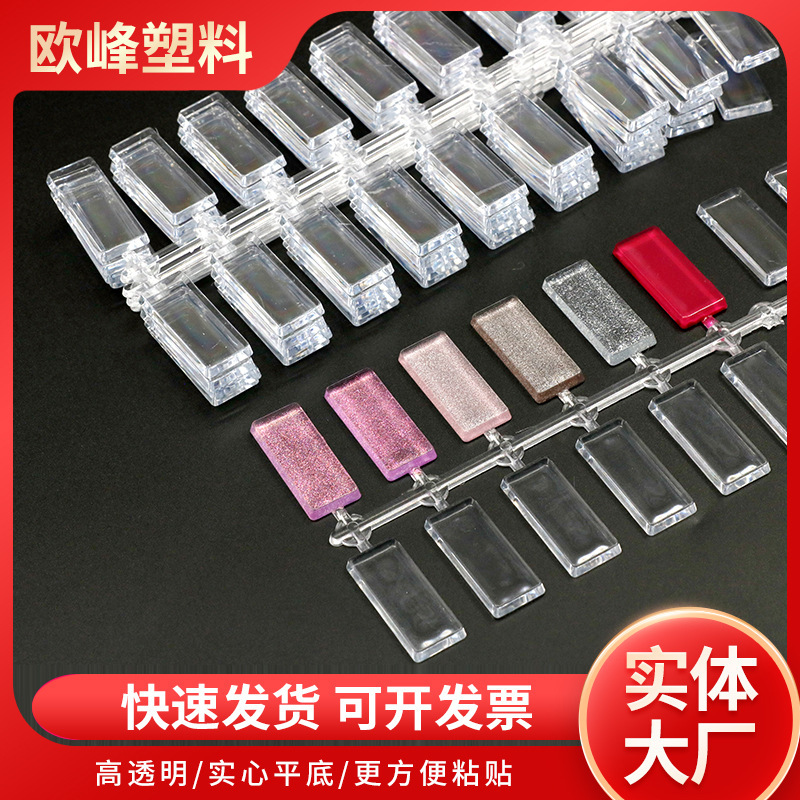 Nail nail bean color card rectangular bean bead nail high transparent display color plate long square 5 120 pieces Nail nail bean color card rectangular bean bead nail high transparent display color plate long square 5 120 pieces