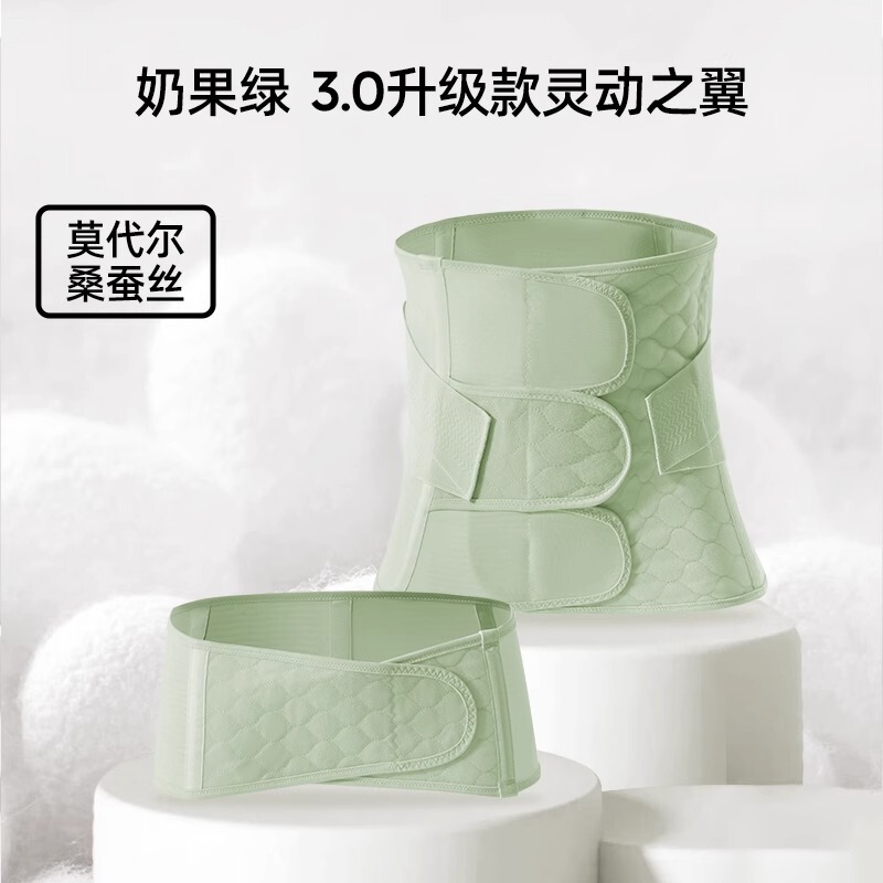 婧麒产后收腹带产妇顺产剖腹产专用孕妇塑身月子束腰束腹带束缚带|undefined