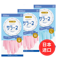 日本进口家务清洁胶皮手套PVC树脂厨房用洗碗刷锅洗衣服手套批发
