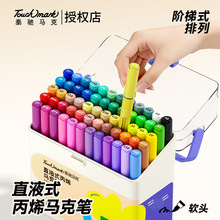 ���xTouchmarkֱҺʽ��ϩ�R�˹P48ɫ�Y�����g�L����͸ɫ�R�˹P