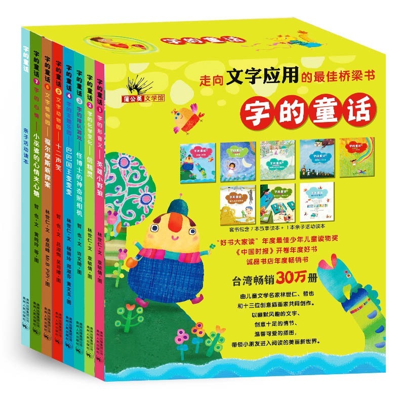 牛のお腹の中を旅行しています。|undefined