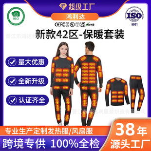 Keep warm underwear, set for men and women, trousers for elderly, overall, plus size, for middle age