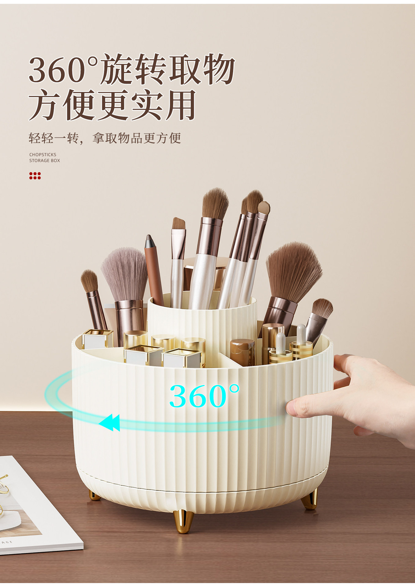 Desktop rotating makeup brush storage tube cosmetics storage rack dressing table eye shadow brush lipstick box pen holder