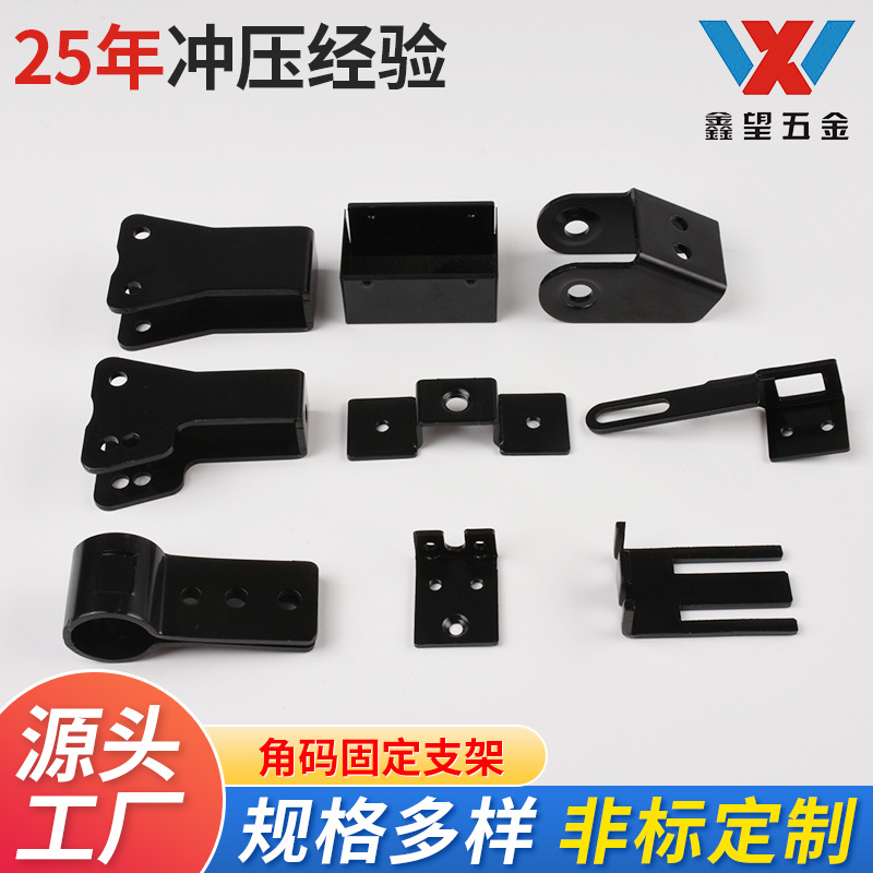 柜门位置调节冷轧固定座 家居支撑主臂支撑臂中门铰链连接配件