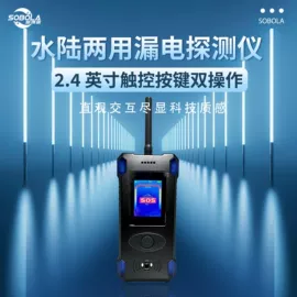 其他救生器材;其他气象仪器;记录仪