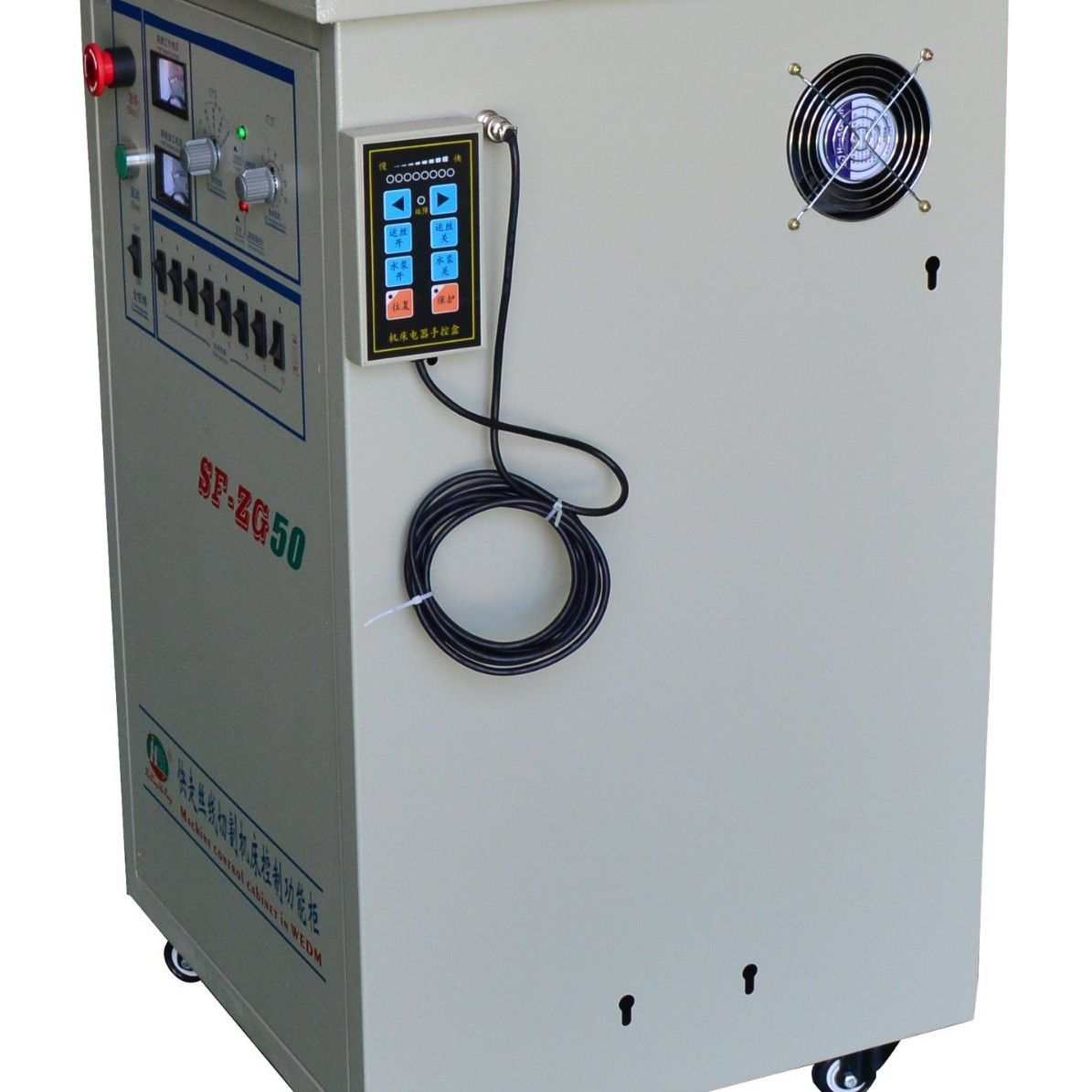 虎兴 SF-ZG50 快走丝线切割机控制柜 高速控制一体柜