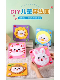 Ԫ����ͯ�ֹ��p�p�����⿨ͨë���̽�����������3-6�qdiy���