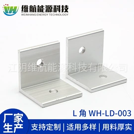 光伏支架;铝及铝合金材