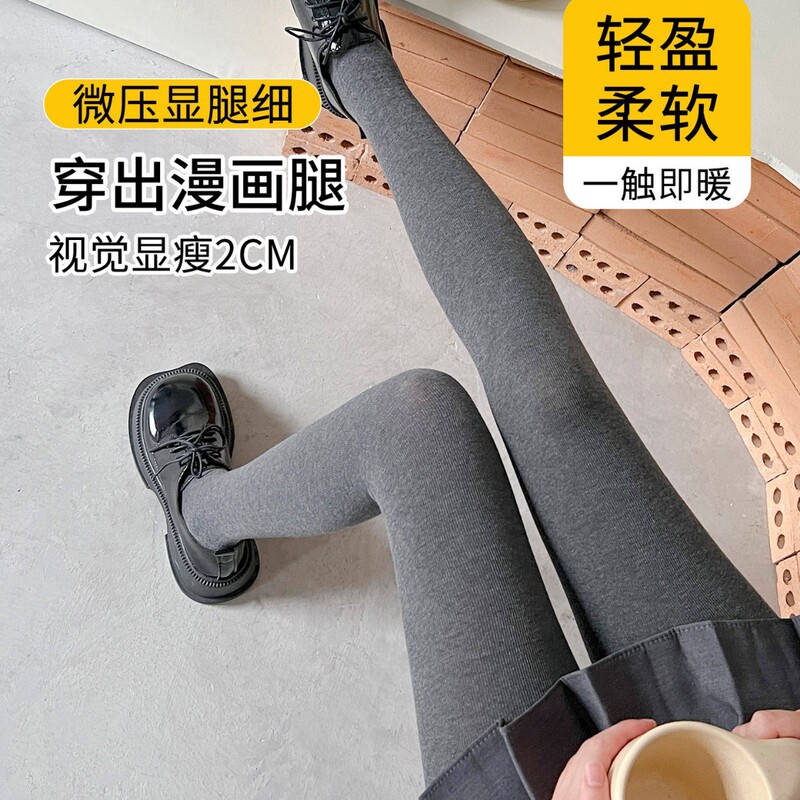 Six Rabbits Slimming Leggings with Foot Straps, Black Autumn and Winter Warm Fleece-Lined Tights, Black and Gray Pantyhose for Beautiful Legs