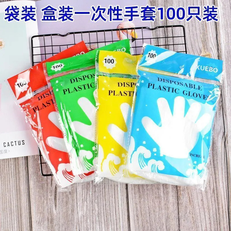 一次性手套加厚耐用餐厅家庭食品加工卫生专用手套PE手套批发|undefined