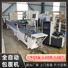 变频调速装潢同色门墙柜骨骼线覆膜机 抽屉板EVA热熔胶木工包覆机