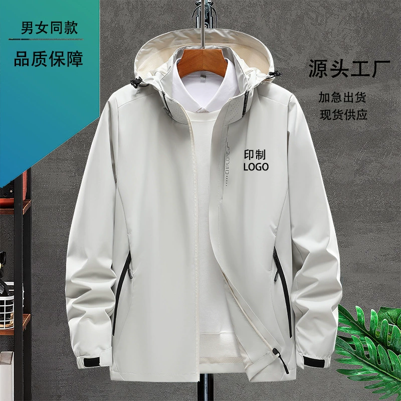 LOGO печатает новый спортивный костюм на открытом воздухе весной и осенью