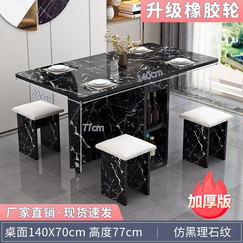 折叠餐桌家用可移动小户型多功能一桌四凳长方形桌子|undefined