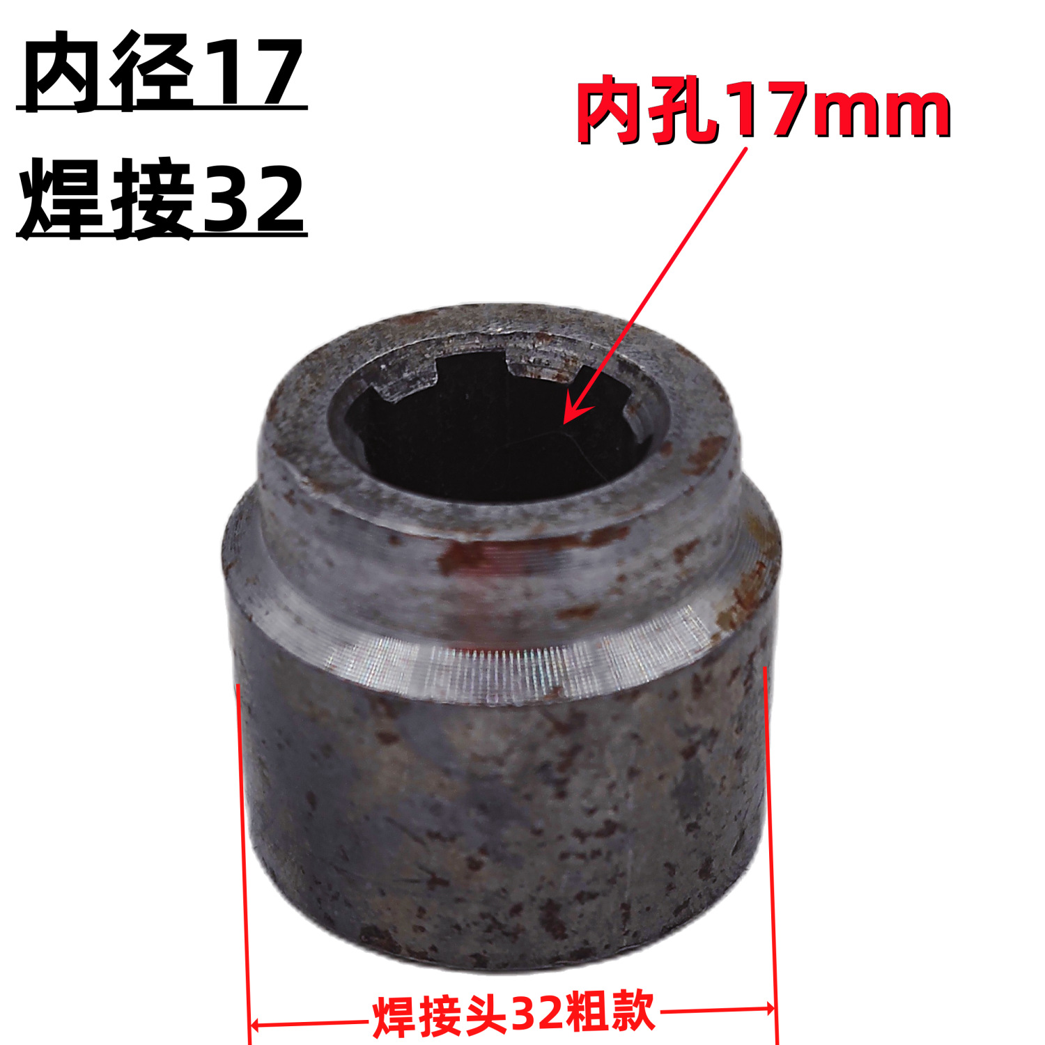 Three-Wheeled Motorcycle Modified Transmission Shaft Spline Sleeve Welding Joint Booster Modified Connecting Gear Six-Tooth Spline Sleeve