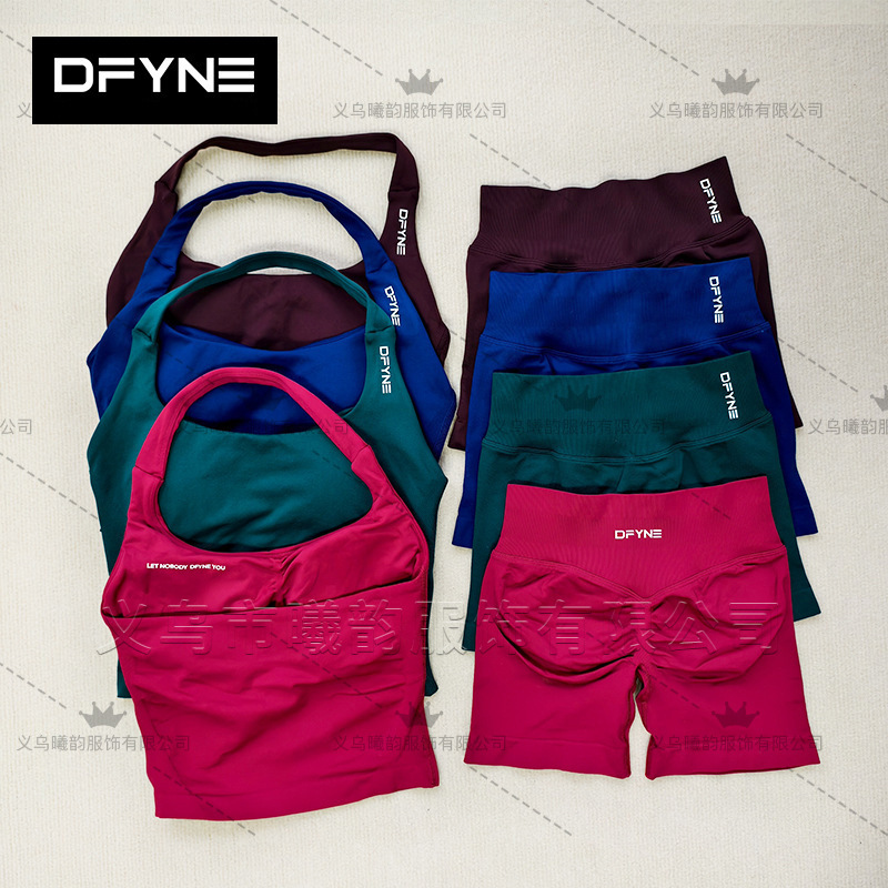 Dfyne New Color Long Halterneck Square Neck Thick Shoulder Strap Sports Vest Backless Tight Strap Chest Pad High Strength Bra