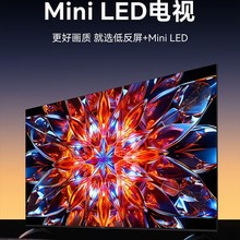 创维 4k液晶平板电视机85A4F Pro 85英寸电视机mini led 一级能效