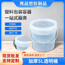 5L�A�Ν����ͼӺ�Ͱ ���z��̻��������T��Ͱ ��ĥ͸��ˮ����Ͱ�S