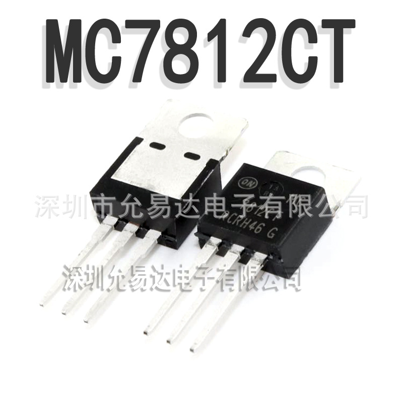 全新原装 三端稳压 MC7812CT TO-220