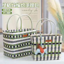 塑编包绿色格纹新婚伴手礼百搭简约创意手提包大容量托特包批发