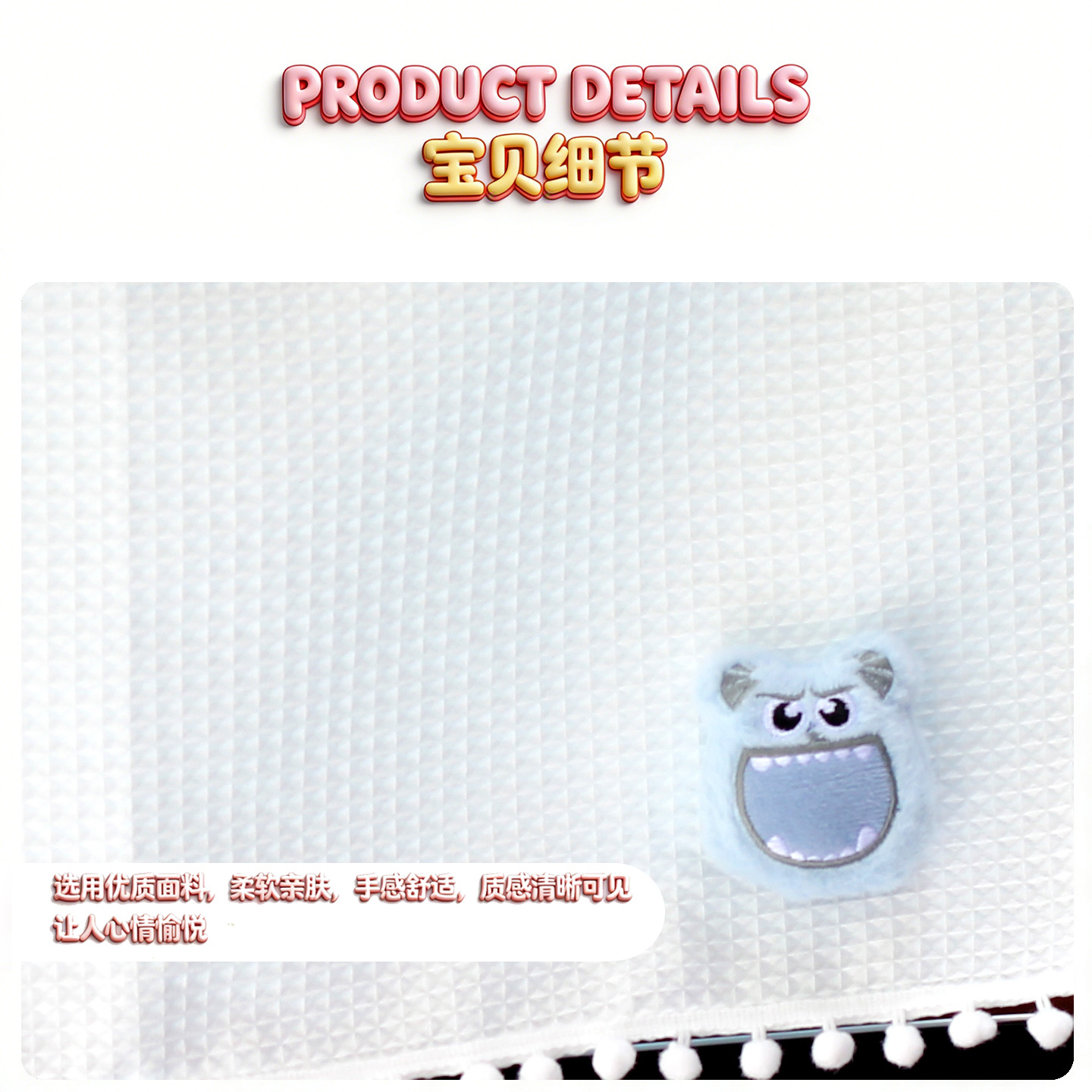 Car sunshade waffle curtain with suction cup attachment, cherry pattern, cartoon sun-blocking and heat-insulating car curtain