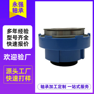 Clutch Release Bearing N4119 North American Model Car Bearing