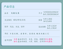 Dropshipping Parrot Cage, 820 Bird Cage, 318 Electroplated Bird Cage, Thicker and Larger Space Bird Cage, Painted Myna and Zebra Finch Large Breeding Cage