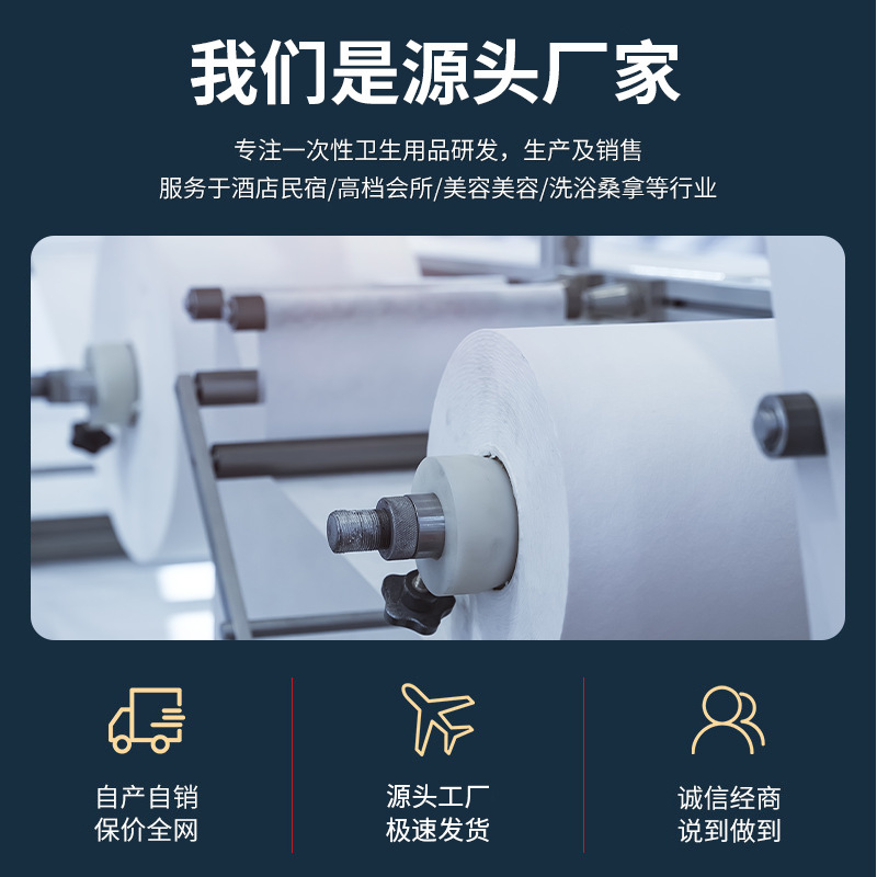 一次性浴巾独立包装包装毛巾加厚加大旅行便携酒店民宿美容院批发|undefined