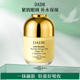 �����̝����������aˮ�����p����Ʒ����DADRͯ����z��˪ͨ�ÿ�