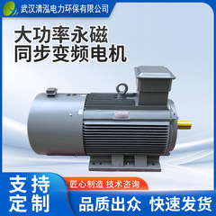 机械设备通用永磁同步变频电机三相空压机油泵千瓦电动机现货批发