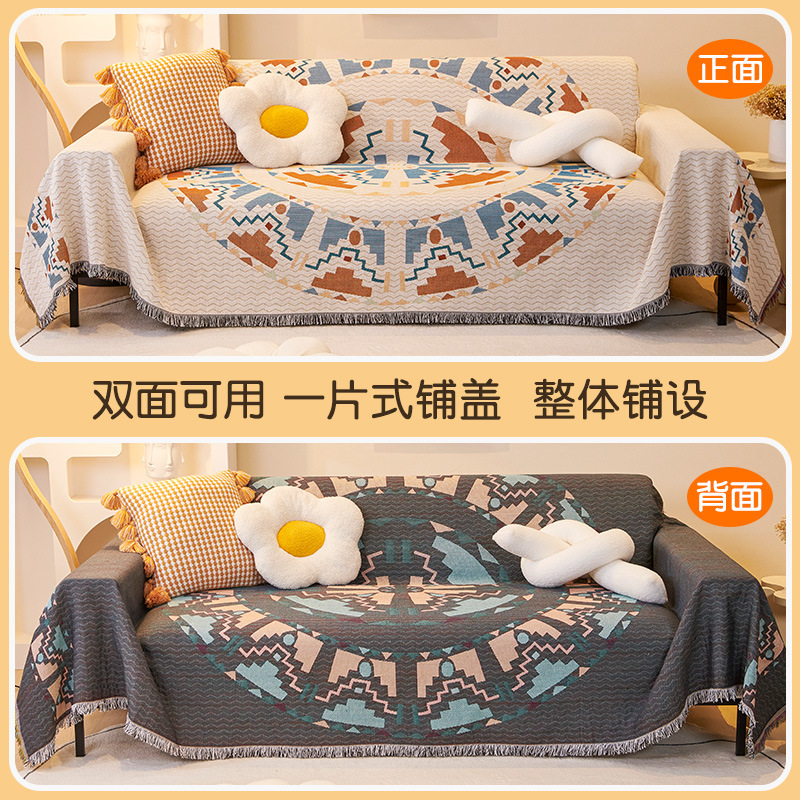Sofá de punto toalla Nordic ins estilo cubierta de tela cubierta completa sala de estar sofá funda de cojín manta sola de tres personas Four Seasons Universal