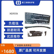 XG955k �B���b�d�C�P�� ��̎�� ��ĥ����