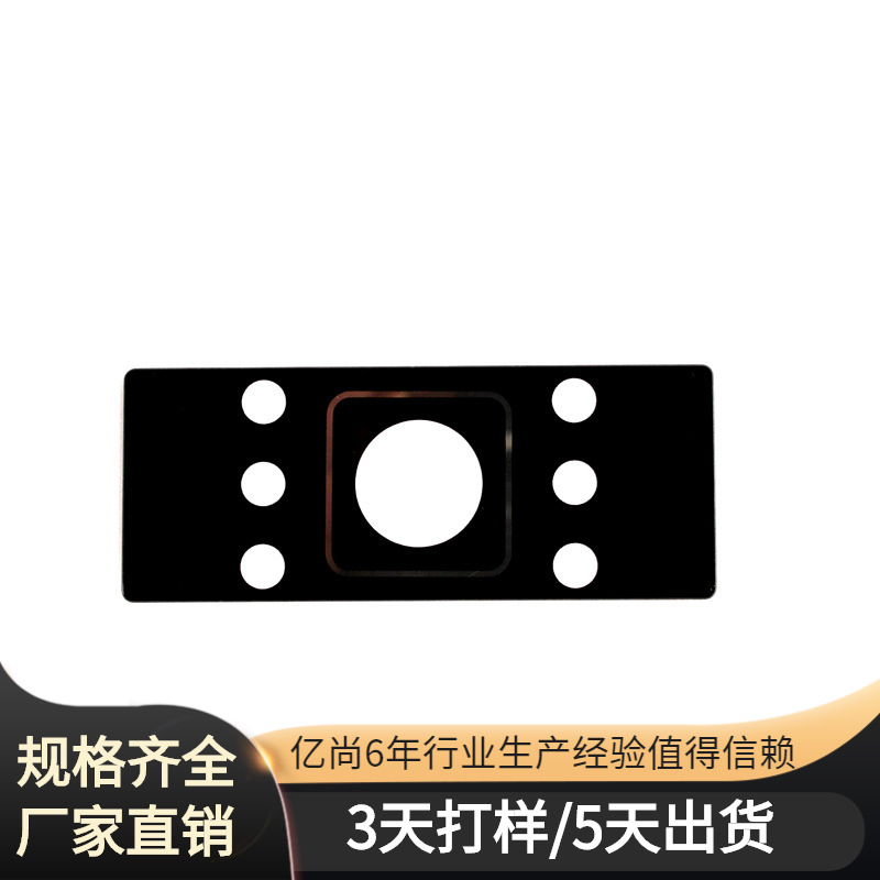 厂家2mm丝印玻璃 智能人脸识别钢化玻璃