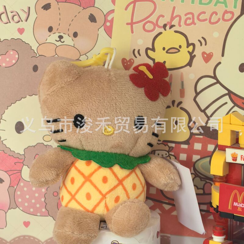 爱心公仔钥匙扣挂件挂饰包包毛绒可爱公仔挂饰可爱|undefined