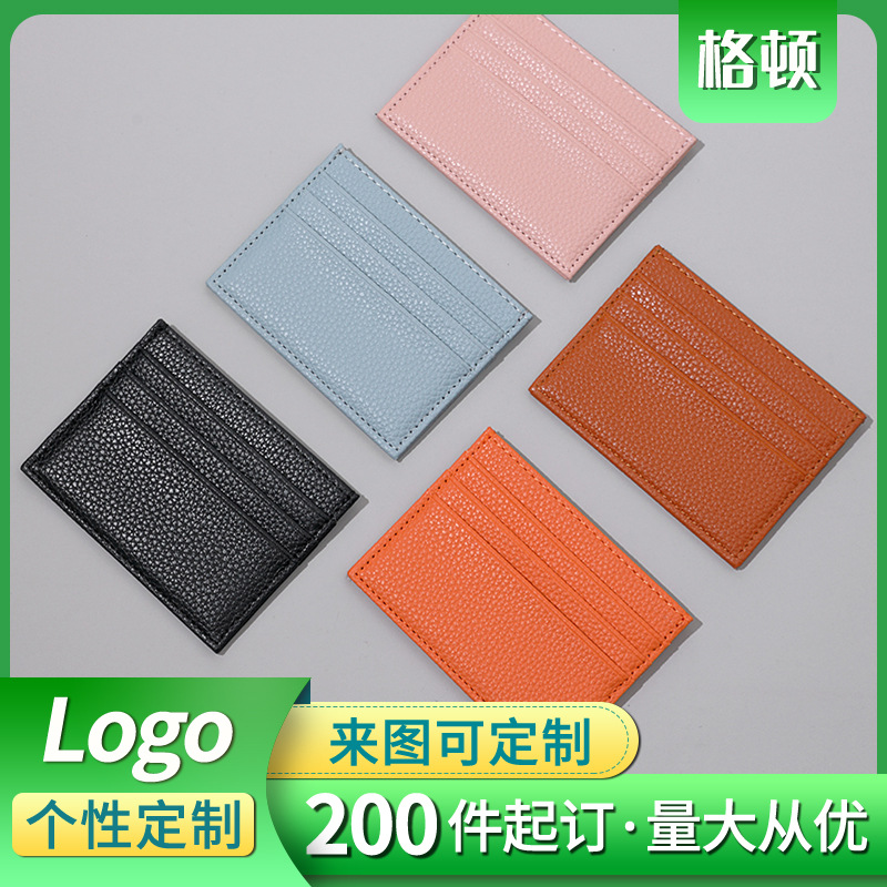 跨境外贸时尚卡包创意多卡位证件卡夹侧开口零钱卡套现货批发代发