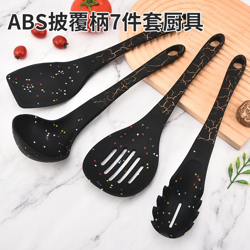ABS cubierto con mango de cocina 7 piezas con estante antiadherente cocina de cocina casera de cocina de cocina de alta temperatura