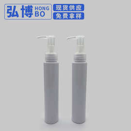 100ml乳液瓶pet塑料瓶化妆品平肩眼霜瓶按压分装瓶护肤品跨境热销