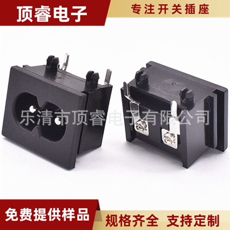 CE认证AC电源插座 两孔 弯脚小8字插座 8字尾母座DB-08