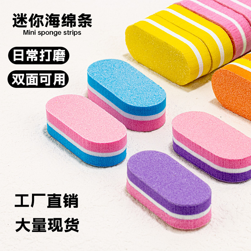 Manicure Mini Sponge Grinding Strip Small Round Tofu Block Double-Sided Nail File Polishing Nail Tools Wholesale