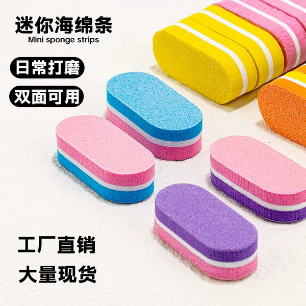 Manicure Mini Sponge Grinding Strip Small Round Tofu Block Double-Sided Nail File Polishing Nail Tools Wholesale