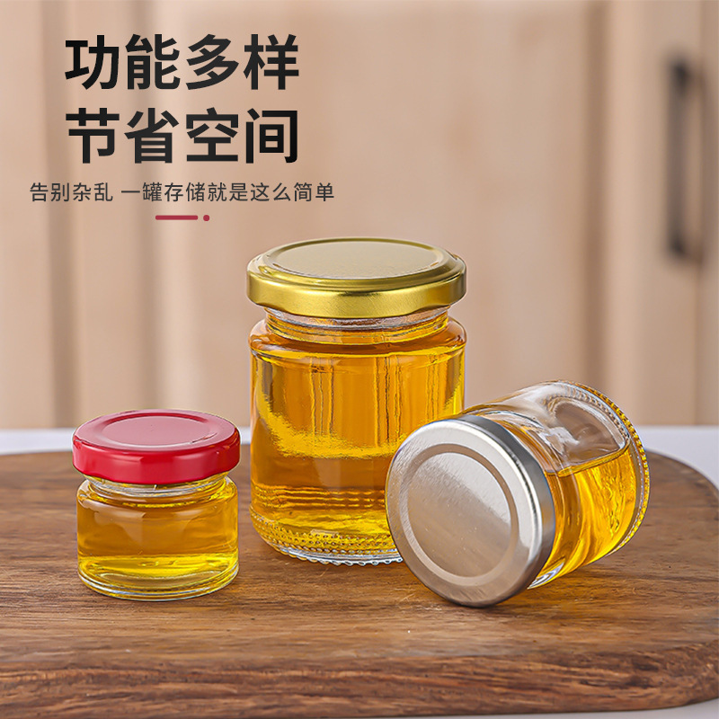 玻璃蜂蜜瓶透明圆形玻璃喜蜜瓶密封带盖果酱燕窝分装瓶秋梨膏空瓶|undefined