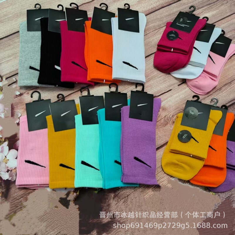 Suvan Nexst Long Tube Colorful Sports Socks, Mid-Short Tube All-Season Unisex Couple Socks, Candy Color Trendy Suvan Nexst Long Tube Colorful Sports Socks, Mid-Short Tube All-Season Unisex Couple Socks, Candy Color Trendy