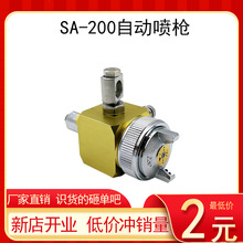 ߉FԄӇSA-200մɏSƤԌÇ庸^