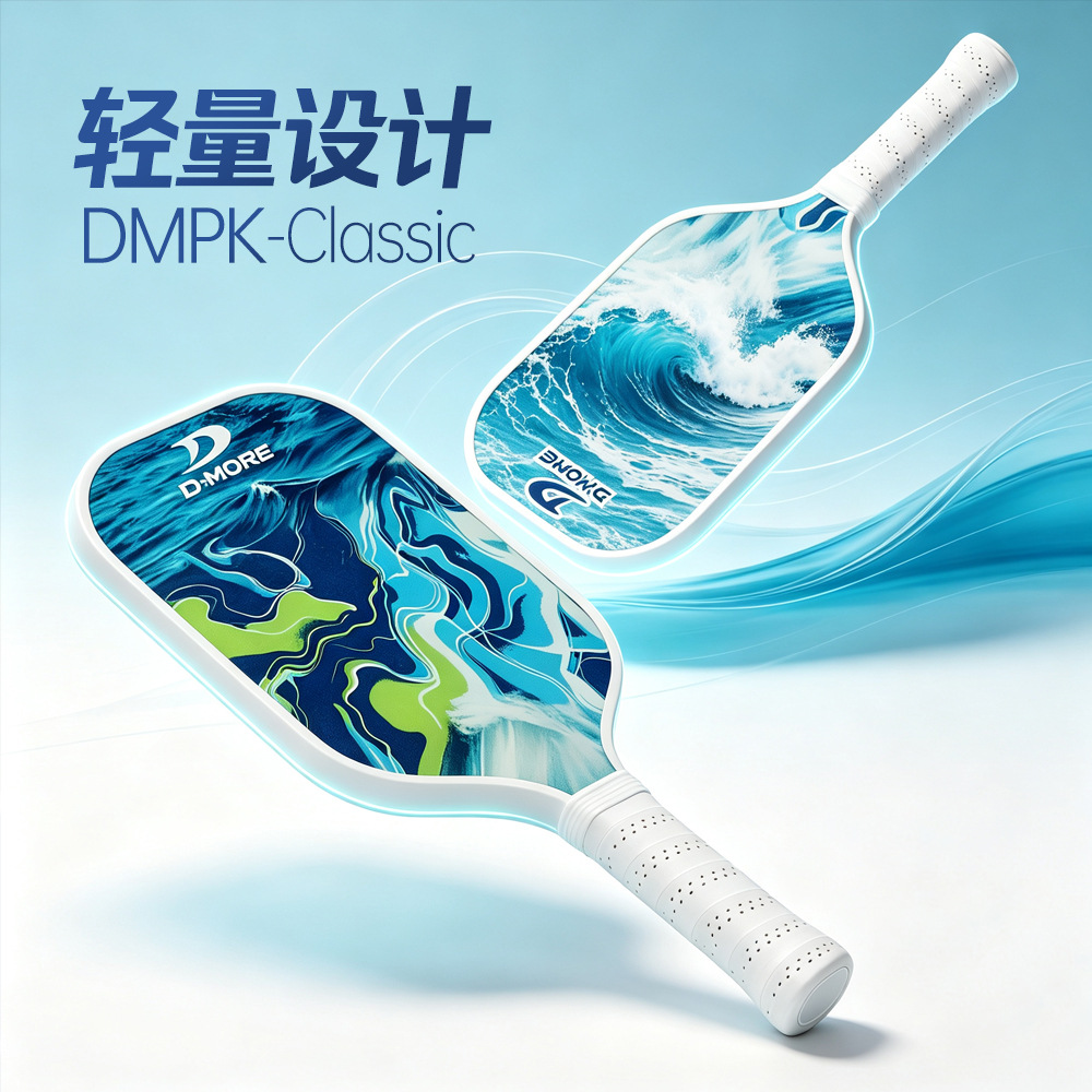 Popular pickleball paddle, fiberglass PP honeycomb board, non-certified, for outdoor sports, cross-border