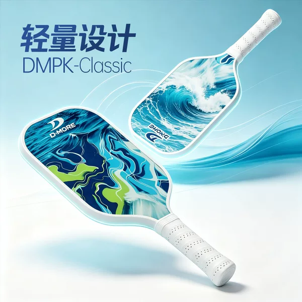 Popular pickleball paddle, fiberglass PP honeycomb board, non-certified, for outdoor sports, cross-border
