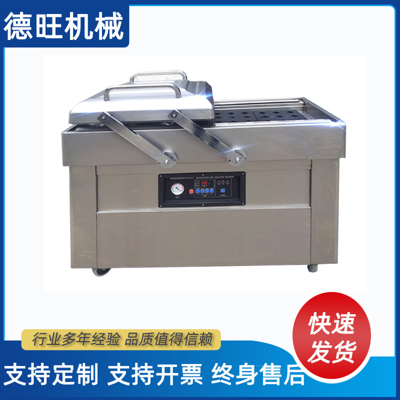厂家批发DZ-500双室真空包装机 食品包装机 真空封口机 保鲜真空