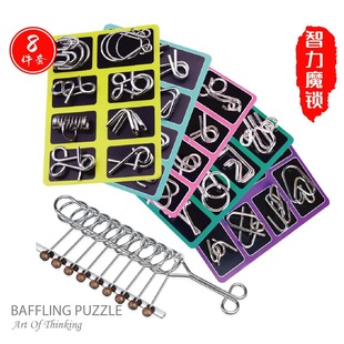 ���B�h���ǽ�h��۳��˜p����ͯ���X���brain puzzle�羳���l